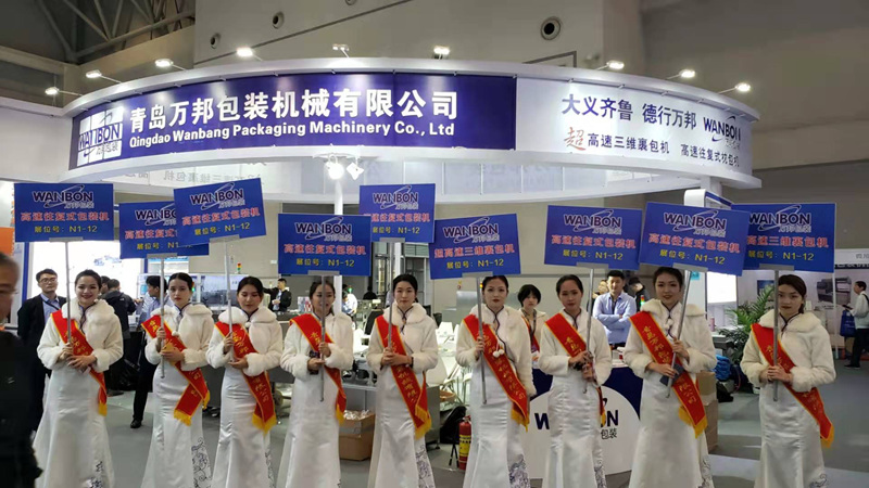 第58屆全國(guó)制藥機(jī)械博覽會(huì)圓滿閉幕